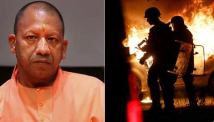 फ्रांस में दंगों के बीच योगी मॉडल की मांग, CM ऑफिस ने दिया जवाब
