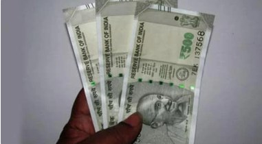 ₹2000 के बाद अब ₹500 के नोट पर लगेगी रोक? सरकार ने बताई योजना