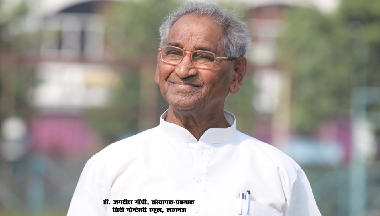 ईश्वर को जानना और उससे प्रेम करना ही हमारे जीवन का उद्देश्य होना चाहिए!