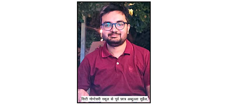 CMS student among the team of scientists behind the success of Chandrayaan 3