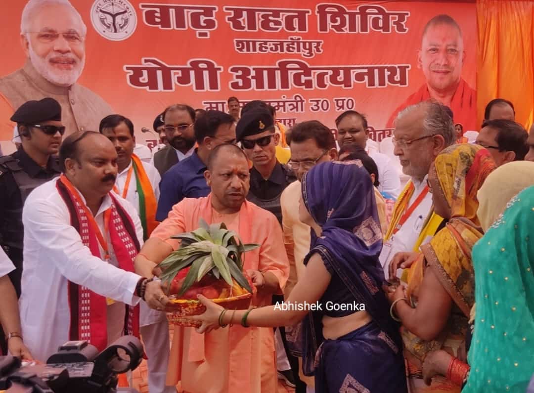 शाहजहांपुर में सीएम योगी ने सर्प दंश या किसी जंगली जानवर के कारण मानव जनहानि होने पर परिवार को 04 लाख की सहायता राशि उपलब्ध कराने के दिए निर्देश 