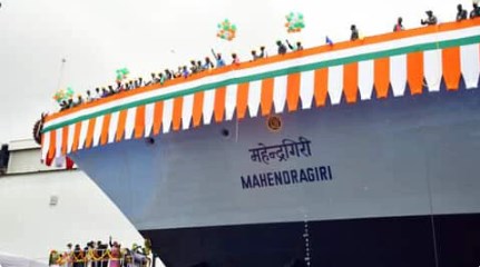 भारत ने समुद्र में उतारा बाहुबली, युद्धपोत महेंद्रगिरी की खासियत इसे बनाती है अलग