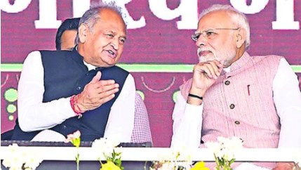 राजस्थान में चलेगा गहलोत का जादू या मोदी मैजिक से खिलेगा कमल?