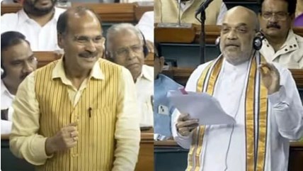 क्या अभी भी पेंडिंग है कांग्रेस का लाया महिला आरक्षण बिल? अधीर के दावों पर शाह ने मांगा सबूत