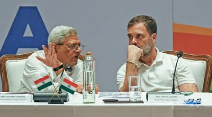 अब CPM ने बना ली INDIA गठबंधन की समन्वय समिति से दूरी, सीटों पर भी है ऐतराज