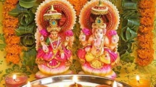 धनतेरस : 25 घंटे अबूझ मुहूर्त में धनतेरस पर दो दिन करें खूब खरीदारी