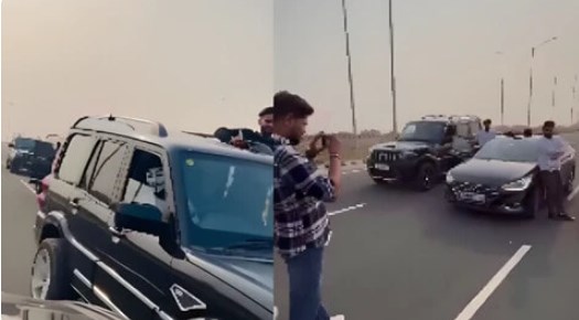 लखनऊ एक्सप्रेसवे पर युवकों की स्टंटबाजी, बीच सड़क पर गाड़ी खड़ी करके बनाया रील