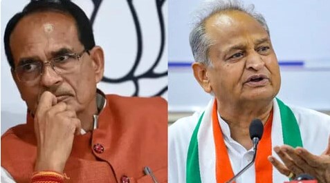 MP में खिला कमल और राजस्थान में जीती कांग्रेस, तो क्या होगा शिवराज और गहलोत का फ्यूचर