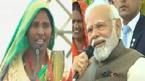 जब पीएम मोदी ने इंटर पास महिला से पूछा चुनाव लड़ोगी? यह मिला जवाब