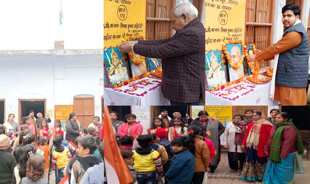 शाहजहांपुर: श्री चित्रगुप्त महिला विद्यालय जूनियर हाई स्कूल में धूमधाम से मनाया गया 75वां गणतंत्र दिवस
