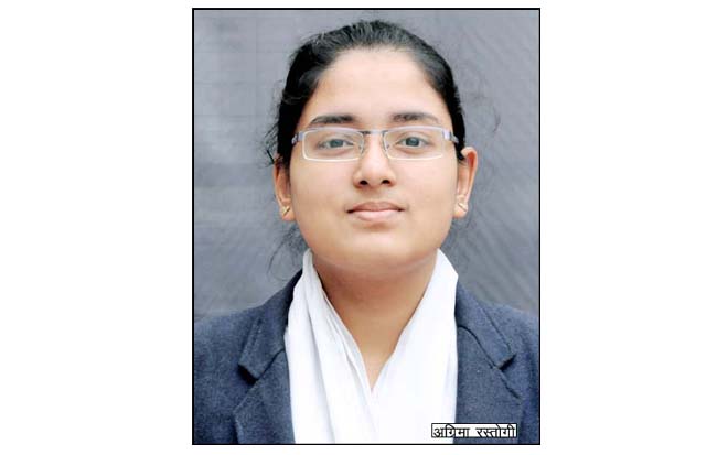इण्डियन स्टेटिस्टिकल सर्विस में सी.एम.एस. छात्रा  अग्रिमा रस्तोगी को अखिल भारतीय चतुर्थ रैंक