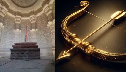 रामलला के लिए उपहारों की झड़ी, भेंट किए जाएंगे सोने के तीर-धनुष; जानिए कितना होगा वजन