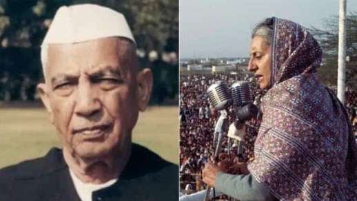 कैसे 23 दिन ही पीएम रह पाए चौधरी चरण सिंह, कांग्रेस ने कर दिया था खेल
