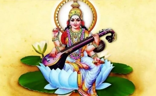 बसंत पंचमी के दिन करें सरस्वती कवच का पाठ, दूर होंगी सारी अड़चनें