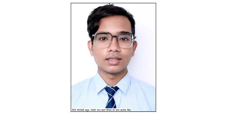 Drexel University, USA, offers US$ 1,89,200  scholarship to CMS student Alok Singh