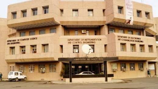 पेपर में पास करवाने के बदले की रेप की को​​​शिश, NIT ने प्रोफेसर पर लिया ऐक्शन