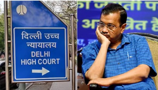 मेरी गिरफ्तारी गलत, तुरंत रिहा कर दिया जाए; केजरीवाल की याचिका पर HC सुनवाई को तैयार