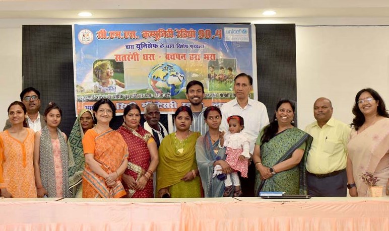 Satrangi Dhara Bachpan Hara Bhara-a joint initiative  of UNICEF and CMS Community Radio
