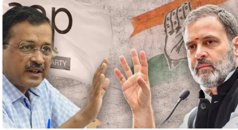 पंजाब में साथ आएंगी AAP-कांग्रेस;