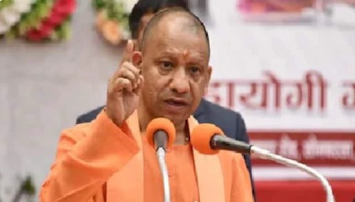देश में शरिया कानून लागू करना चाहती है कांग्रेस, सीएम योगी बोले- देश से दोबारा गद्दारी की कोशिश