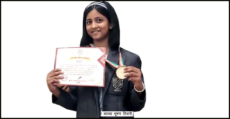 CMS student wins Gold in International Hindi Olympiad