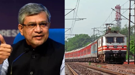 आ गई खुशखबरी, ट्रेनों में खत्म होगा वेटिंग का झंझट, रेल मंत्री ने बताया- कब से मिलेगा कंफर्म टिकट