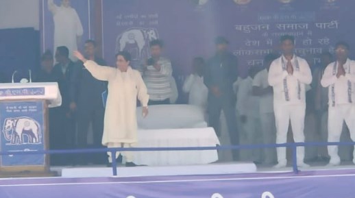 चुनावी बांड के जरिए धन्नासेठों से लिए खरबों रुपये, सपा-कांग्रेस पर मायावती का सीधा हमला