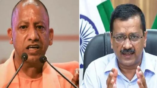 केजरीवाल की बुद्धि भ्रम में पड़ गई, अपनी बात मुझसे जोड़ रहे, सीएम योगी का दिल्ली के मुख्यमंत्री को जवाब