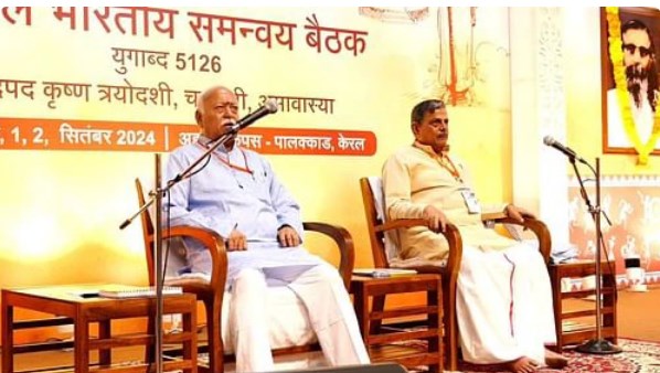 केरल में आरएसएस की तीन दिवसीय समन्वय बैठक शुरू, राष्ट्र हित के विभिन्न मुद्दों पर होगी चर्चा