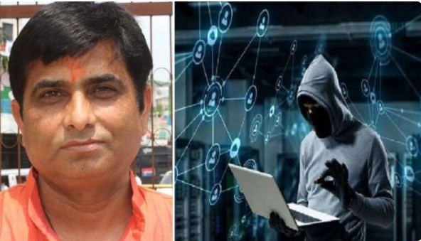 साइबर ठगों ने BJP विधायक को ही बना लिया शिकार, क्रेडिट कार्ड से बिना OTP ऐसे उड़ाया ढाई लाख से ज्यादा