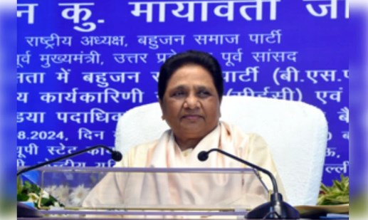 यूपी शिक्षक भर्ती मामले में आरक्षित वर्ग के अभ्यर्थियों के साथ अन्याय नहीं होना चाहिए - बसपा सुप्रिमो मायावती
