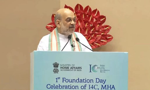 साइबर सुरक्षा राष्ट्रीय सुरक्षा का अहम पहलू बन गया है - केंद्रीय गृह मंत्री अमित शाह