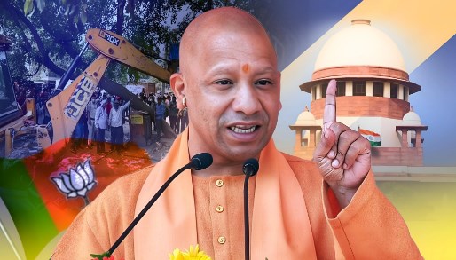 बुलडोजर एक्शन पर सुप्रीम आदेश: इन 3 मोर्चों पर कैसे बिगड़ गया BJP मुख्यमंत्रियों का खेल?