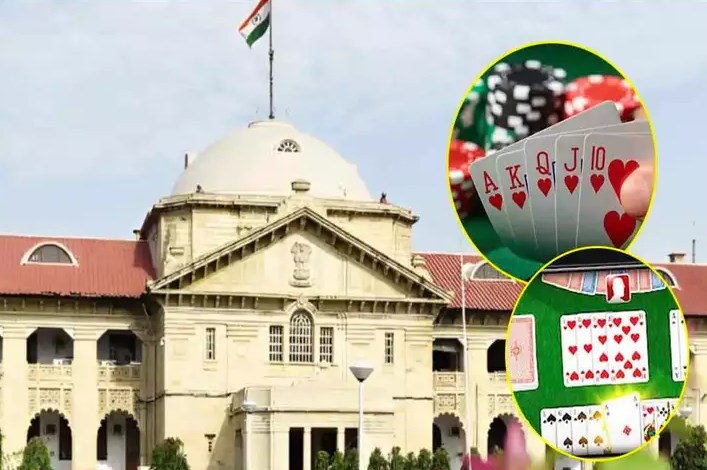 इलाहाबाद हाईकोर्ट ने गेमिंग ऐप को लेकर सुनाया बड़ा फैसला, कहा ‘रमी-पोकर जुआ नहीं, कौशल है’ 