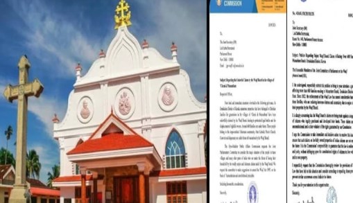 वक्फ बोर्ड के खिलाफ एकजुट 600 ईसाई परिवार, संसदीय समिति से लगाई संपत्ति बचाने की गुहार