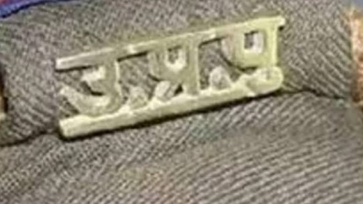 लखनऊ में गैंगरेप पीड़िता बच्ची को 5 घंटे तक टरकाने वाले इंस्पेक्टर पर बड़ा ऐक्शन, सस्पेंड