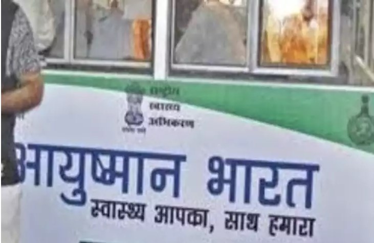 सर्वे में दिखा लोगों का उत्साह, 70 साल से अधिक उम्र के बुजुर्गों को फ्री स्वास्थ्य बीमा, कैबिनेट के फैसले को सभी ने सराहा