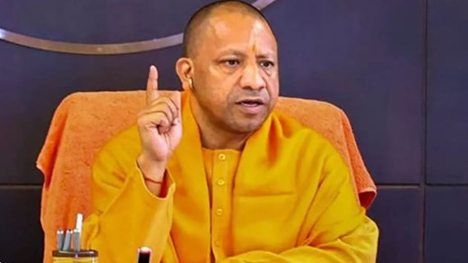 यूपी के DM को सीएम योगी का सख्त आदेश, निवेश और भूमि अधिग्रहण में लापरवाही पर तय की जवाबदेही