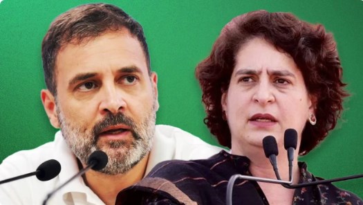 दिल्ली में 23 अक्टूबर से न्याय यात्रा निकालेगी कांग्रेस, राहुल-प्रियंका भी होंगे शामिल
