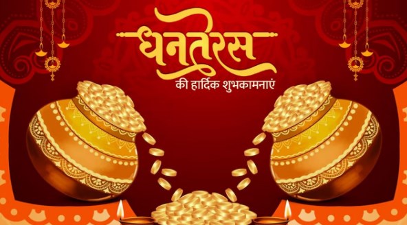धनतेरस पर देश भर में होगा 60 हजार करोड़ का कारोबार, अबतक 20 हजार करोड़ का सोना बिक गया