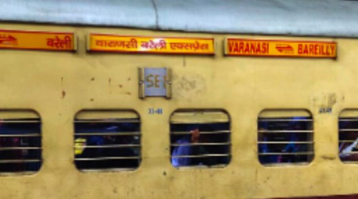 UP: लखनऊ में ट्रेन पलटाने की साजिश! ट्रैक पर रखे गए थे पत्थर-पेड़ की डालियां, जांच शुरू