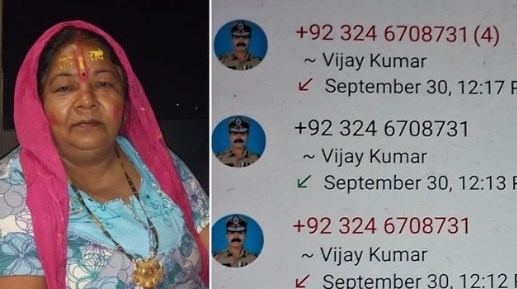 मां बचा लो. डिजिटल अरेस्ट, 15 मिनट में 1 लाख दो; बेटी सेफ है ये जानकर भी सदमे में टीचर की मौत,