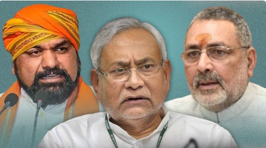 बिहार: नीतीश के रडार पर कैसे आ गए गिरिराज और प्रदीप सिंह, सम्राट की तरह होगा खेल?