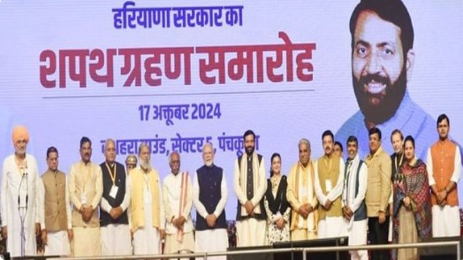 हरियाणा में मंत्रिमंडल का गठन असंवैधानिक, हाई कोर्ट में दी गई चुनौती; केंद्र और राज्य से जवाब तलब