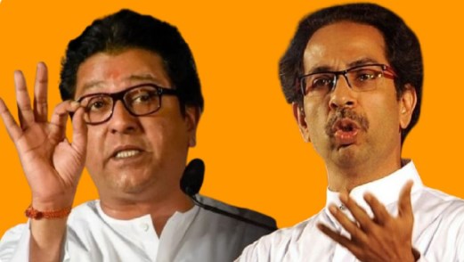 राज ठाकरे से राजनीतिक दोस्ती नहीं करूंगा, उद्धव ने खाई शिवाजी महाराज की कसम