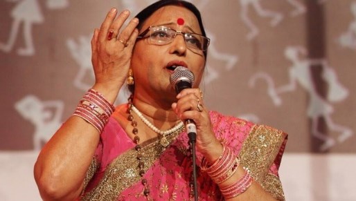 लोकगीतों की मल्लिका को श्रद्धांजलि: अनमोल अहसास बनकर यादों में रहेंगी शारदा सिन्हा