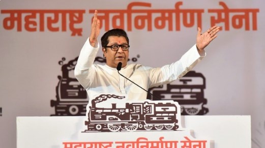 राज ठाकरे की भविष्यवाणी- भाजपा की सरकार होगी, CM फडणवीस होंगे और हम...