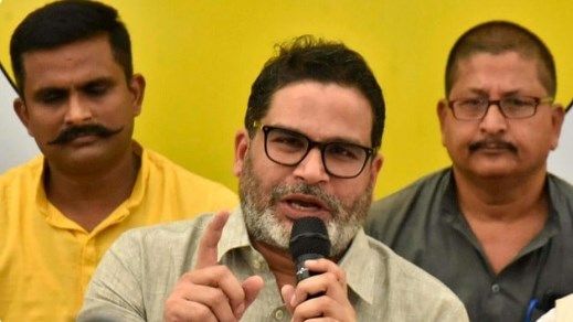 सुप्रीम कोर्ट से प्रशांत किशोर की पार्टी जन सुराज को फटकार, उपचुनाव से जुड़ी अर्जी खारिज