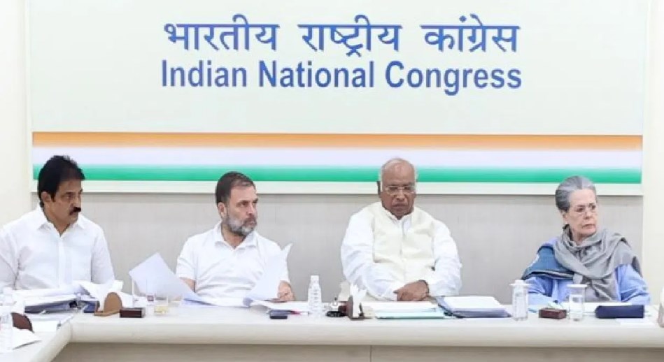 कांग्रेस कार्यसमिति की 29 नवंबर को बड़ी बैठक, महाराष्ट्र-हरियाणा की हार पर होगा मंथन