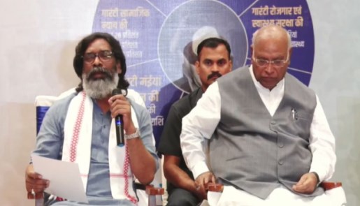 2500 रुपए सम्मान राशि, 7 किलो अनाज, 15 लाख का बीमा. झारखंड चुनाव के लिए इंडिया गठबंधन की 7 गारंटी